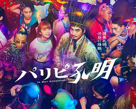 网站做优化可信火24星